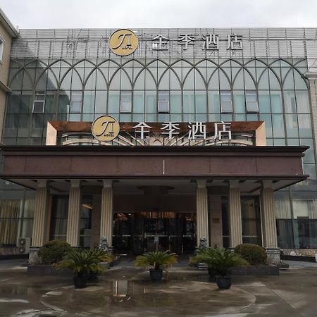 Ji Hotel Shanghai Chuansha Chengnan Road Εξωτερικό φωτογραφία