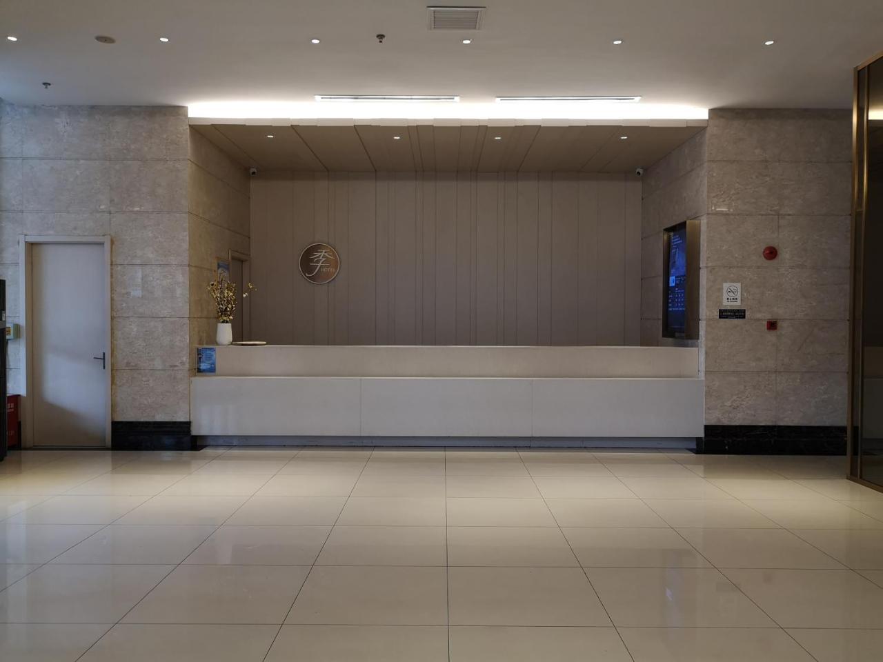 Ji Hotel Shanghai Chuansha Chengnan Road Εξωτερικό φωτογραφία