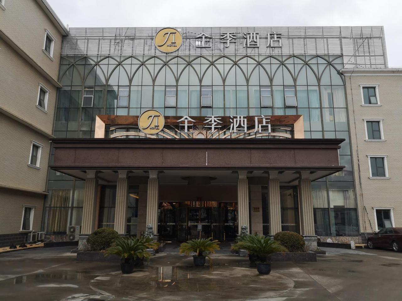 Ji Hotel Shanghai Chuansha Chengnan Road Εξωτερικό φωτογραφία